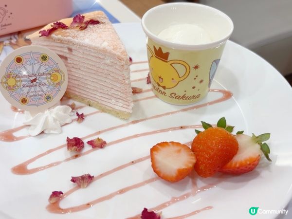 百變小櫻限定Cafe
