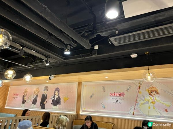 百變小櫻限定Cafe