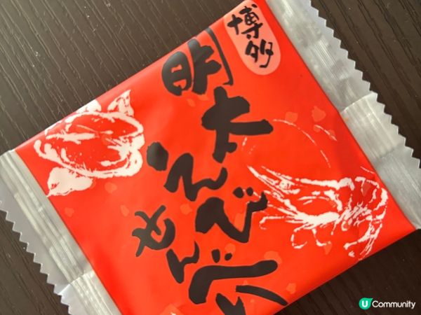 福岡手信試食😋