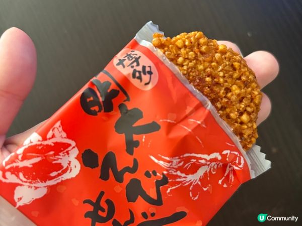 福岡手信試食😋