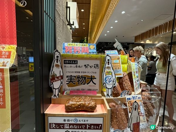 福岡手信試食😋