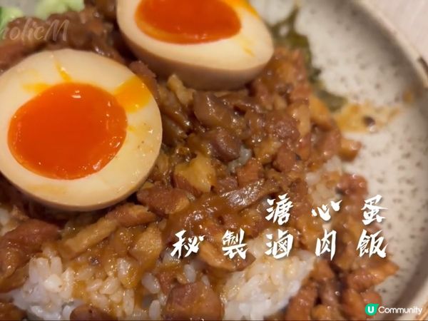 港式台式都啱食😋