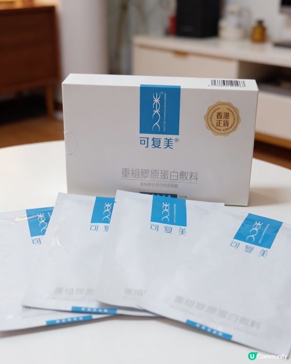 可復美面膜！敏感肌救星！萬寧買二送一！🤩