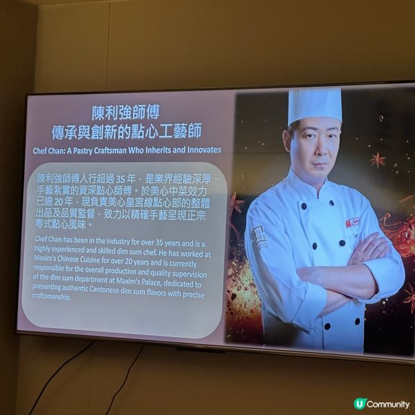 有得食又有得玩 🥟美心點心教室帶我變身點心大師👨🏻‍🍳👩🏻‍🍳🥢