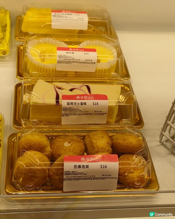 8折優惠！📢梳乎厘只售$13！🍮