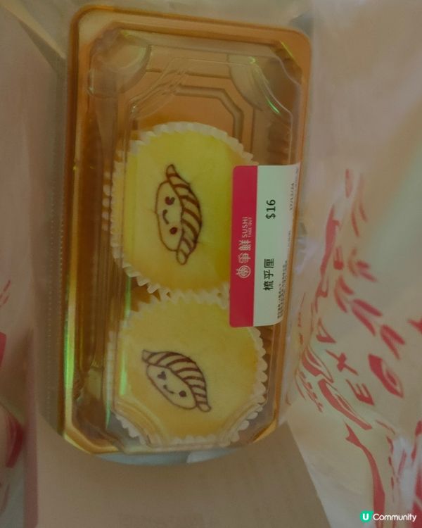 8折優惠！📢梳乎厘只售$13！🍮