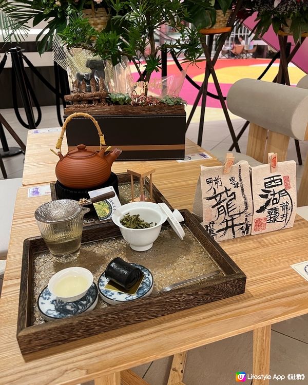 🌟尖沙咀新開特色茶室🍵