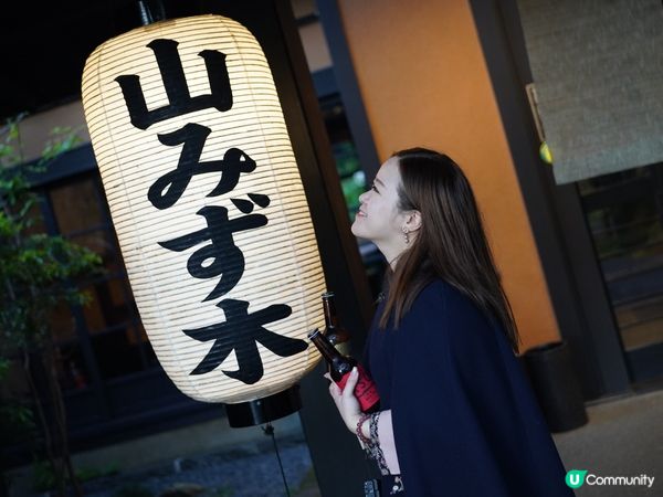 黑川溫泉山上的日式別墅 - 山花水木別邸 深山山莊 🏠🌳