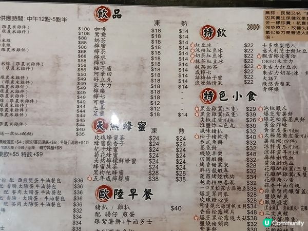 ## 旺角米線皇牌店😋 ## 抵食好味米線🍜