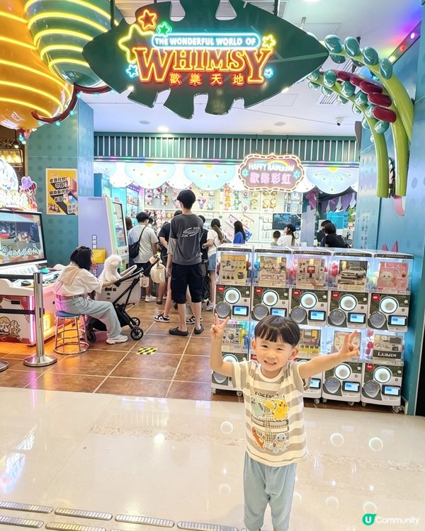 童年回憶天花板 歡樂天地🤩👧👦