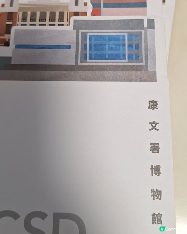 真係火都黎