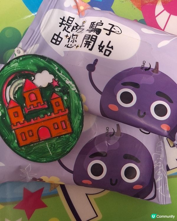 美好 太美好啦