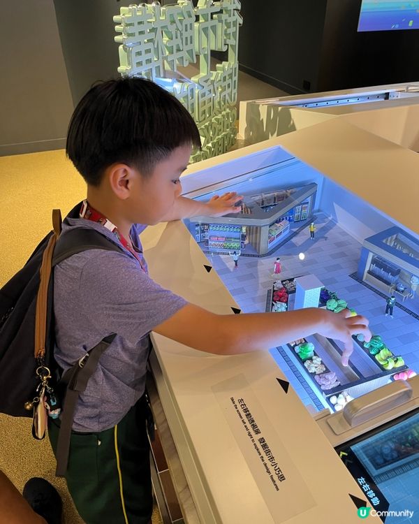 樂富限定FWD運動主題嘉年華 同場加映：可持續未來館