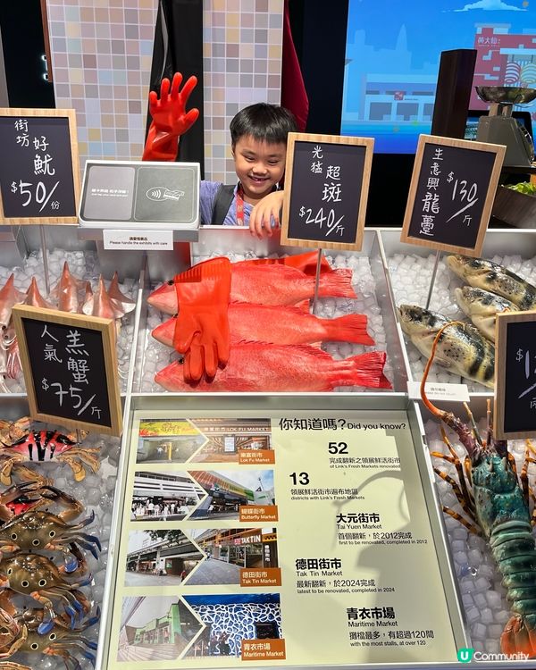 樂富限定FWD運動主題嘉年華 同場加映：可持續未來館