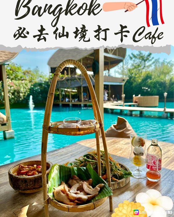 曼谷長期滿座網紅Cafe🥹🌴價錢相宜不限用餐時間！😱