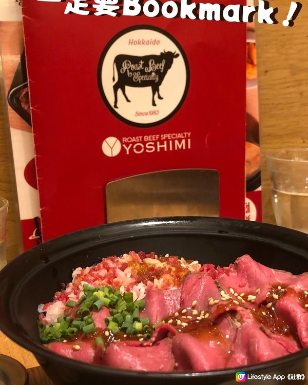 名古屋商場小店✨性價比超超超高牛肉丼🤯