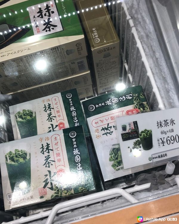 抹茶控認證🍵‼️去京都無食一定會後悔嘅抹茶甜品鋪🫵🏼