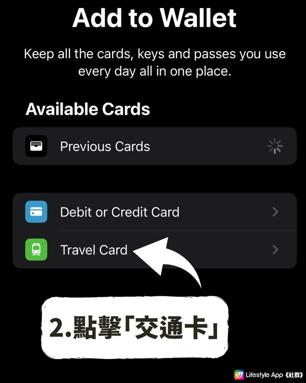 教你快速加Suica卡入Apple Pay！🇯🇵