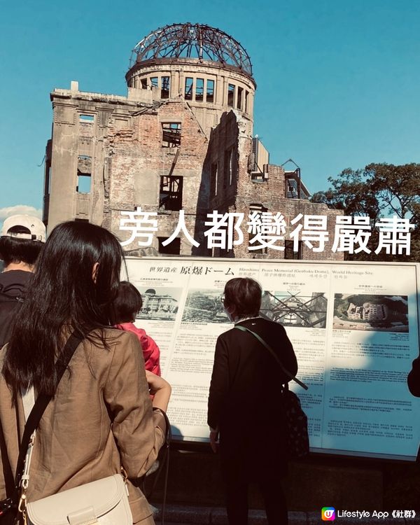 廣島原爆圓頂館💥親眼感受1945年核爆震撼🤯😢