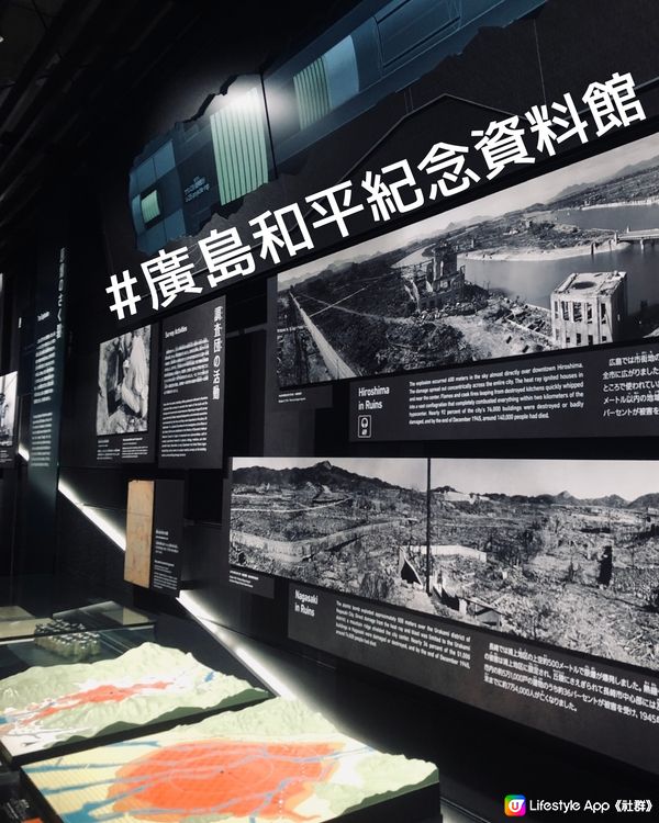 廣島原爆圓頂館💥親眼感受1945年核爆震撼🤯😢