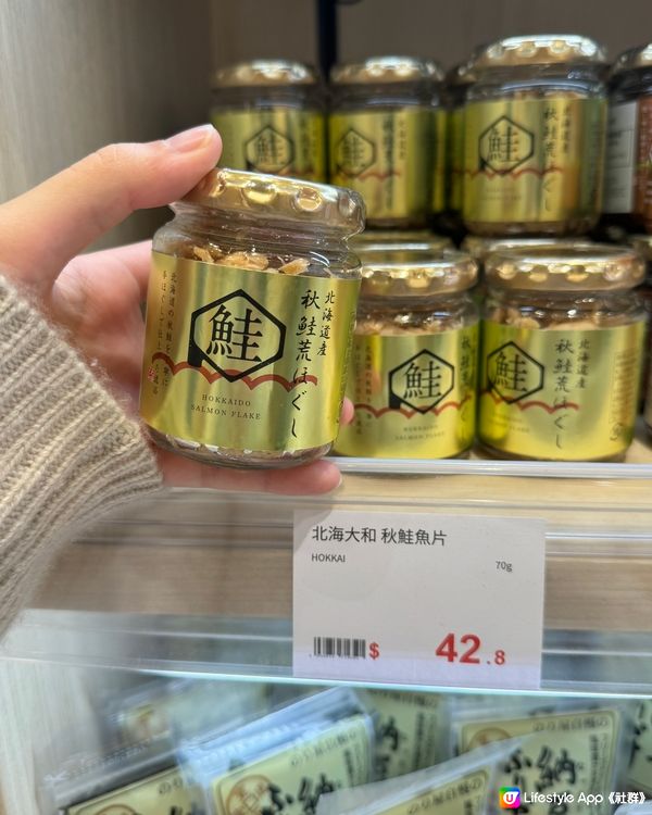 日本百貨店進駐銅鑼灣🇯🇵即睇有咩好物😚😍