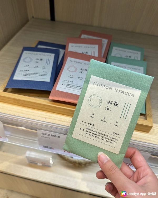 日本百貨店進駐銅鑼灣🇯🇵即睇有咩好物😚😍