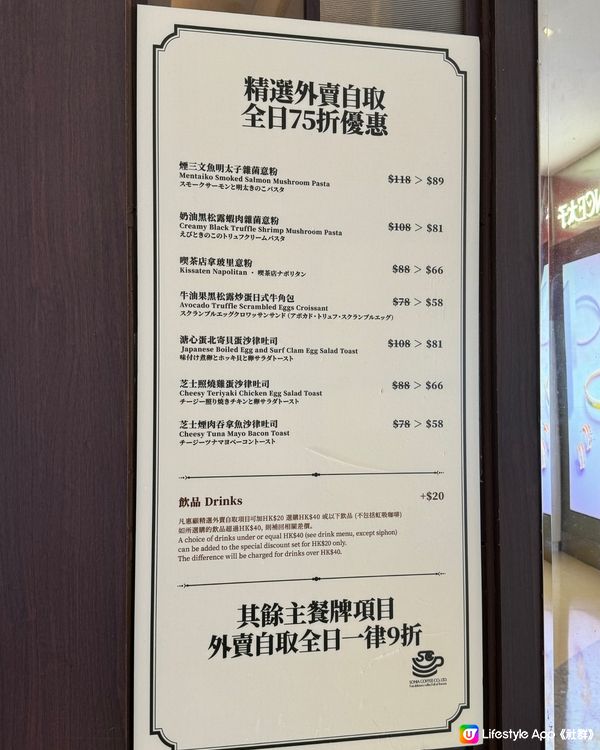 日本過江國民喫茶店☕️全日早餐夠2個人食🤯昭和風裝修舒服又打卡