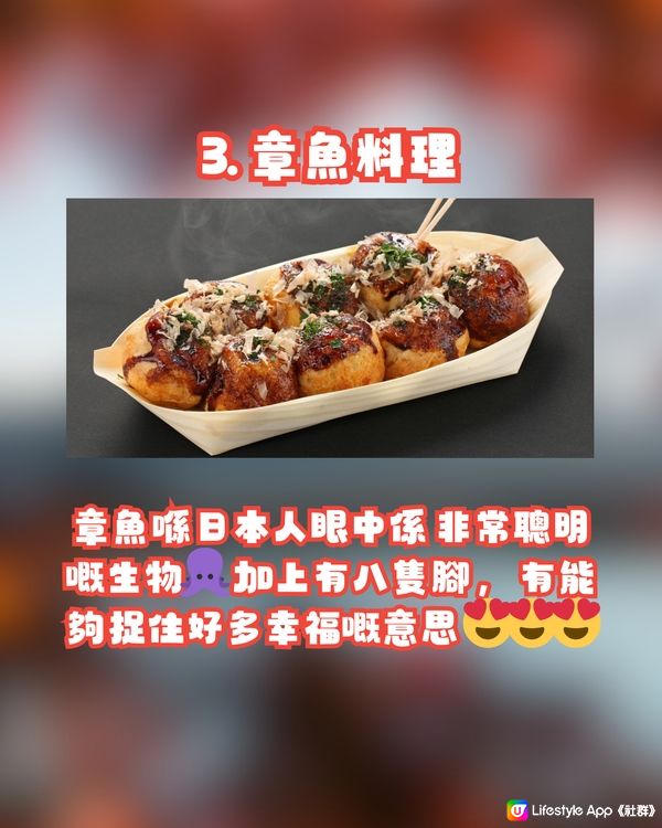 日本冷知識🤓食咗會🈴格的4種食物✨一蘭有份😱⁉️