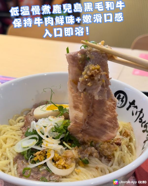 最新日本過江拉麵🍜🔥採用A5黑毛和牛🐮性價比超高✨中環必食！