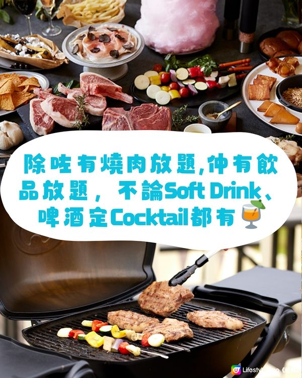 新宿嘆沙灘BBQ⁉️性價比超高💰渡假級享受🤭🏖️✨