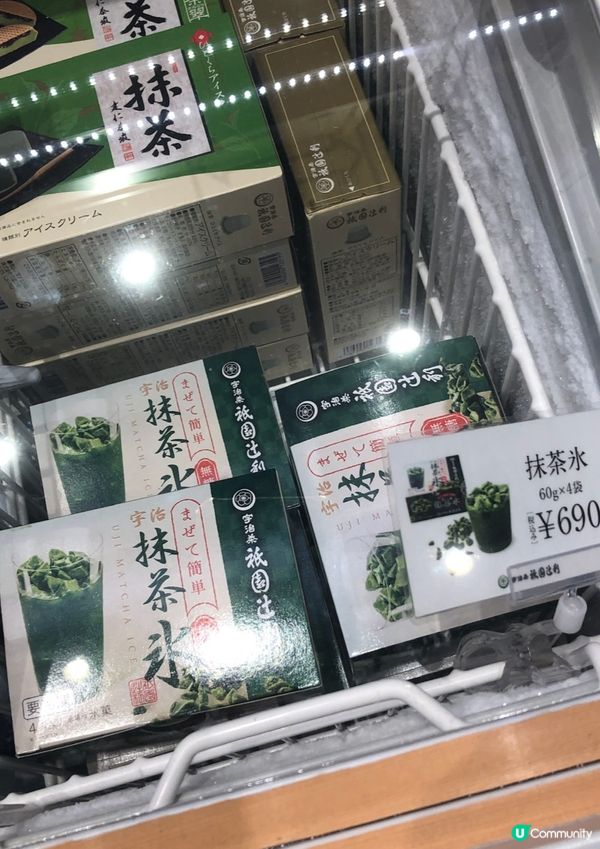 抹茶控認證🍵‼️去京都無食一定會後悔嘅抹茶甜品鋪🫵🏼