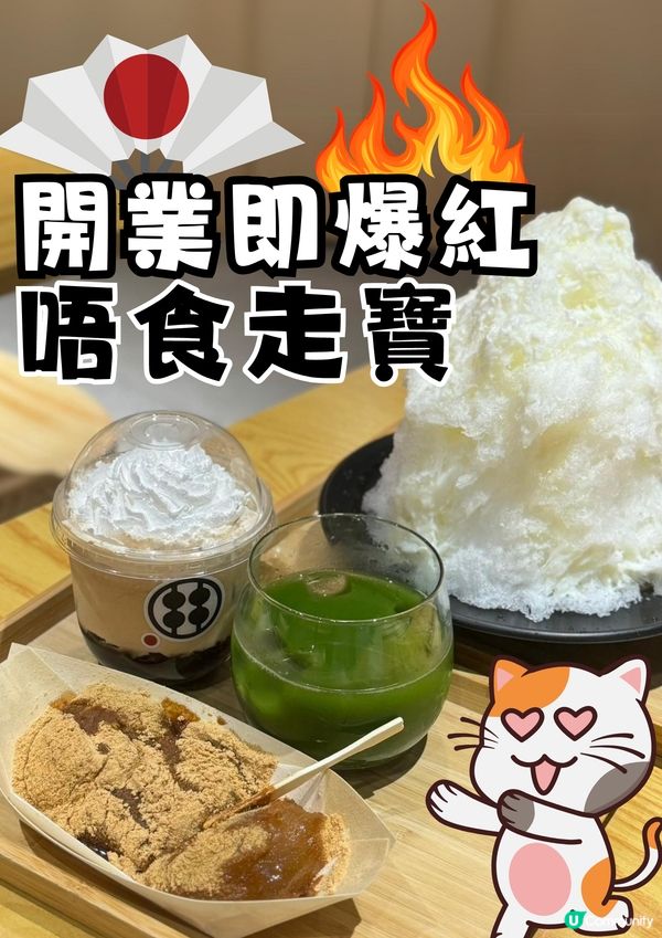銅鑼灣美食推薦