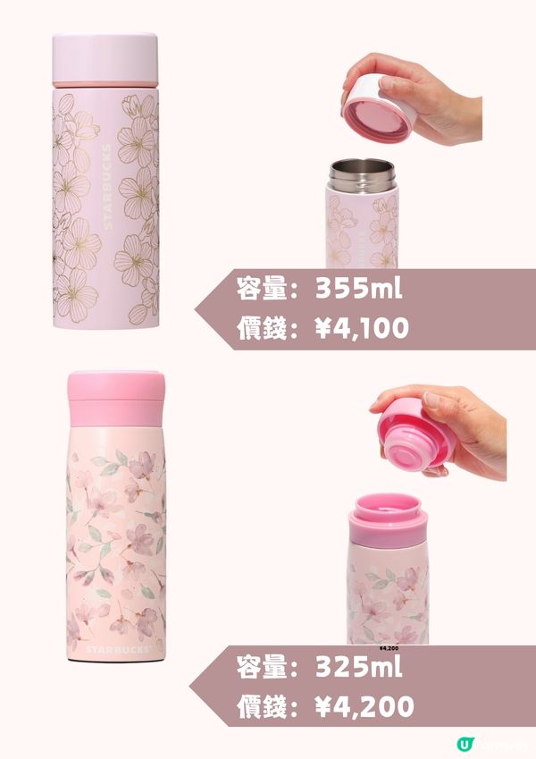 日本星巴克櫻花季限量杯第2彈🌸✨玻璃花瓣設計自帶仙氣！😍