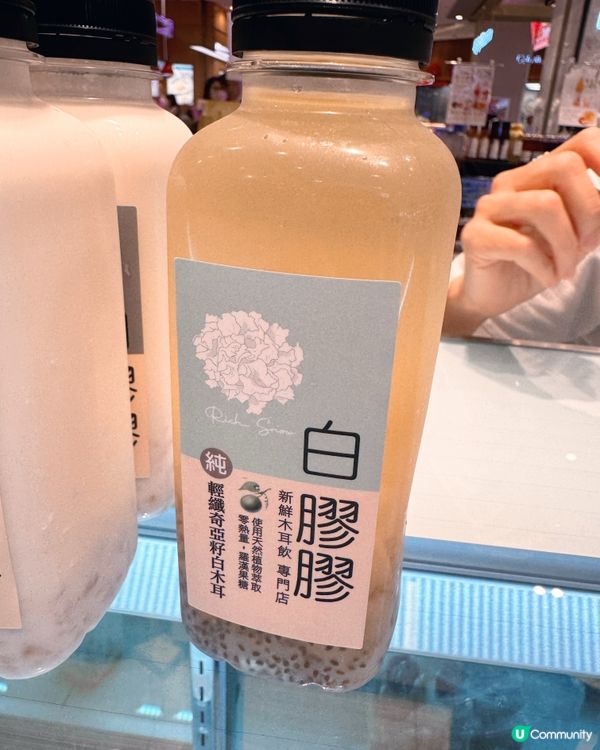 「白膠膠木耳飲」又返黎啦😋