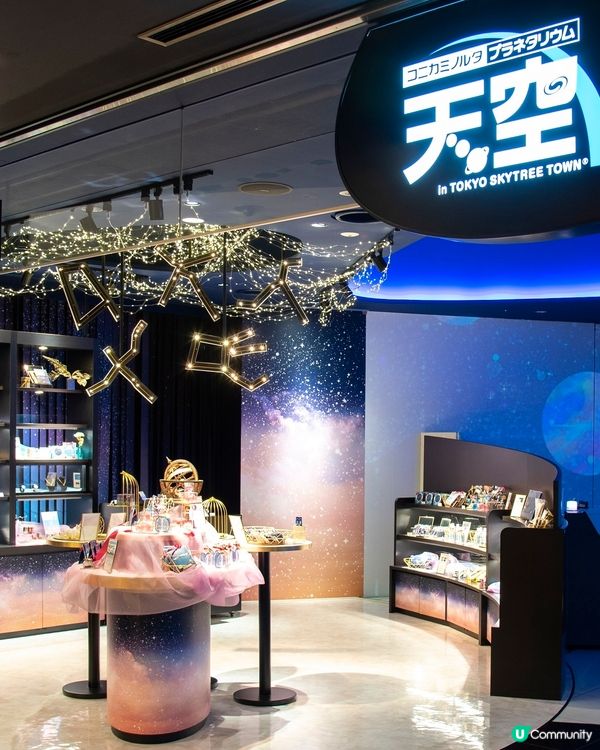 🇯🇵東京必去!星空館 x Cafe