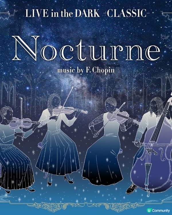 🇯🇵東京必去!星空館 x Cafe