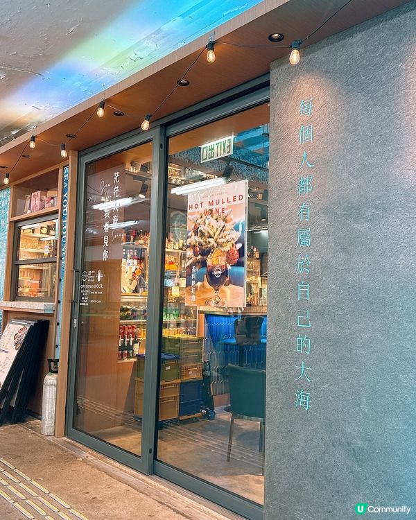 日照夜霧 - 🍎蘋果玉桂蜂蜜酒🍸