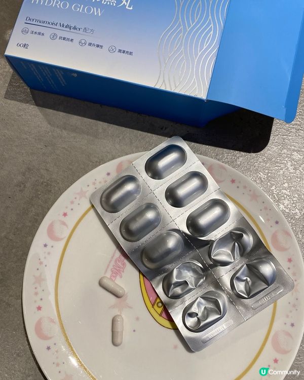 水漾保濕丸✨  2星期見效！