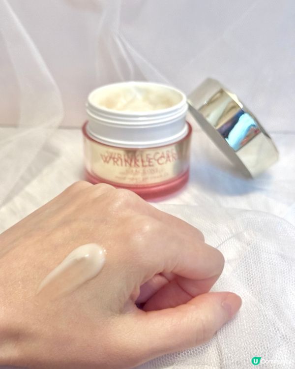 GRACE ONE神級面霜!! 祛皺、緊緻超驚艷