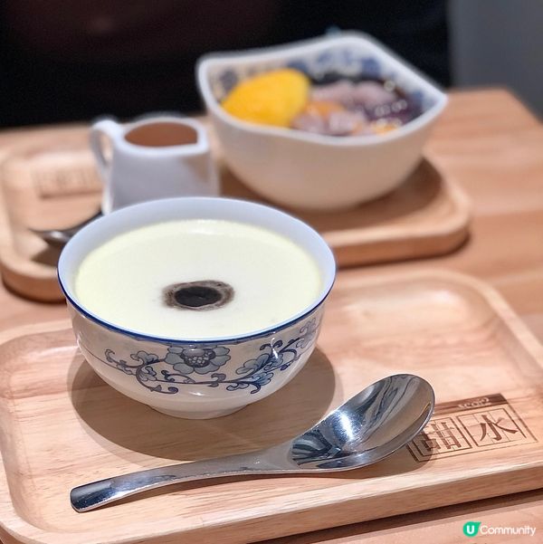 芒芒仙草配芋圓