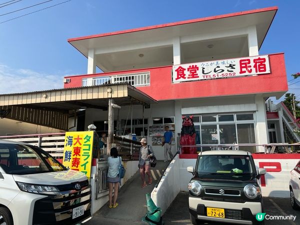 沖繩美食！必食海膽滿滿既しらさ食堂
