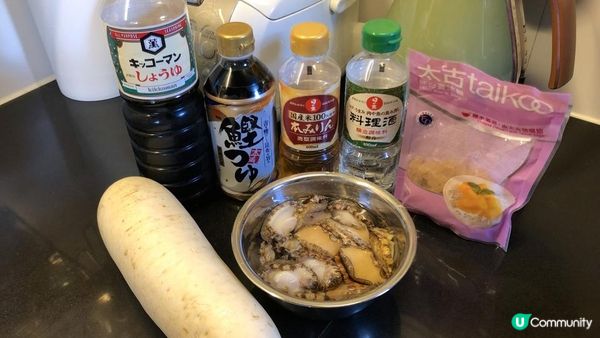 而家日日都咁熱，最啱整返啲涼拌菜。呢個和風滷鮑魚蘿蔔宴客亦好...