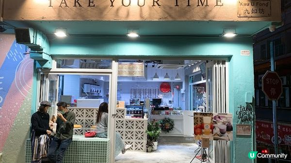 本土品牌嘅「輕時光」由天后開到中環， 