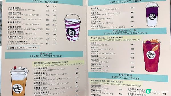 本土品牌嘅「輕時光」由天后開到中環， 