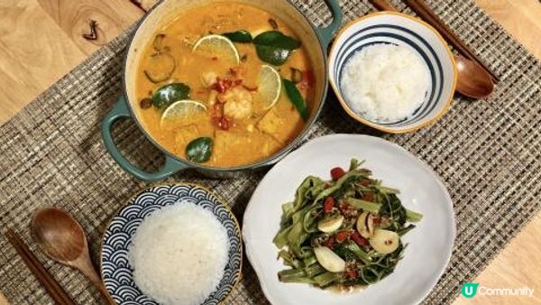 應該好多朋友鐘意泰國菜 ，今次一次過分享兩個食譜，照板煮碗就...