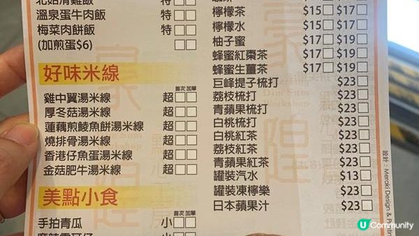 某星期日早上約十時到達觀塘的豪隍點心工房，等了約三十分鐘才能...