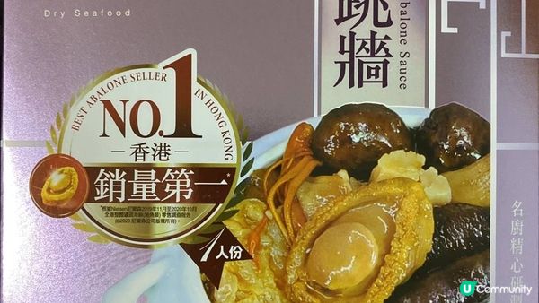 安記即食佛跳牆（$80/1人份，工展會買），汁底都好味，餸料...