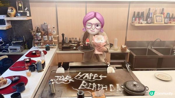 好姊妹幫我慶祝生日，揀咗一間鐵板燒，侍應細心有禮，師傅會同客...