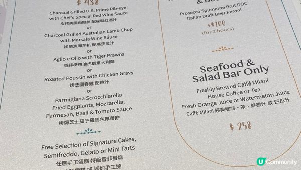 牛扒肉質尚算不錯