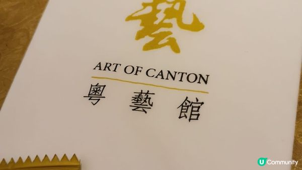 XO醬蝦腰炒腸粉